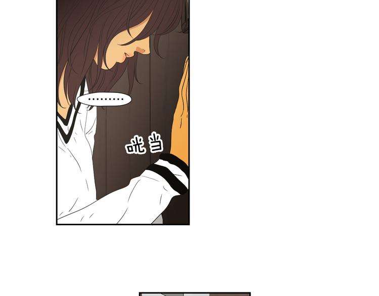 狐狸在说什么？韩漫全集-第116话 没教养的丫头无删减无遮挡章节图片 