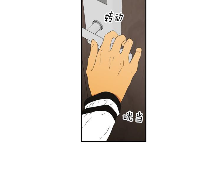 狐狸在说什么？韩漫全集-第116话 没教养的丫头无删减无遮挡章节图片 
