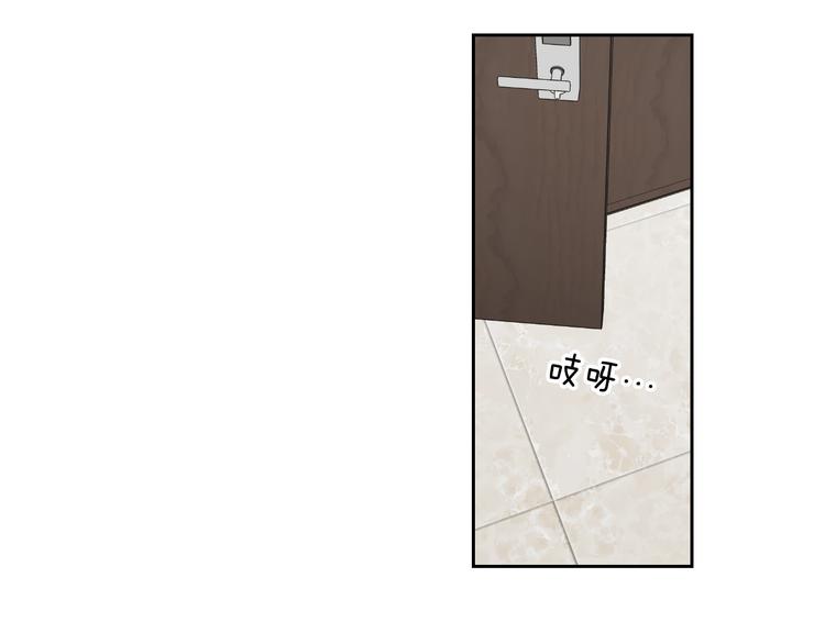 狐狸在说什么？韩漫全集-第116话 没教养的丫头无删减无遮挡章节图片 