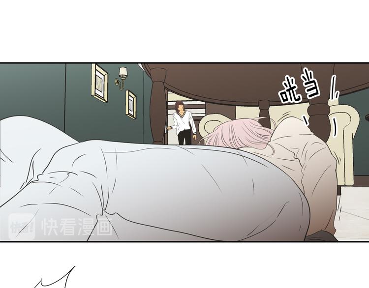 狐狸在说什么？韩漫全集-第116话 没教养的丫头无删减无遮挡章节图片 