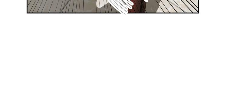 狐狸在说什么？韩漫全集-第116话 没教养的丫头无删减无遮挡章节图片 