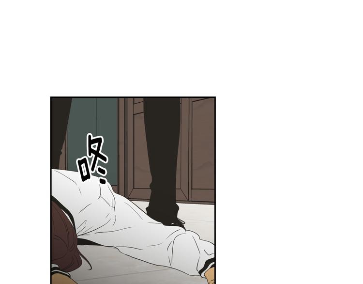 狐狸在说什么？韩漫全集-第116话 没教养的丫头无删减无遮挡章节图片 