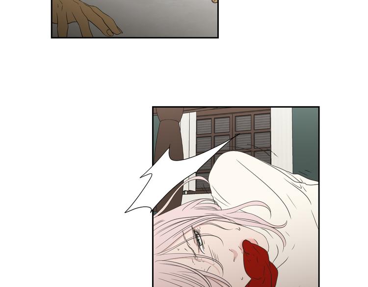 狐狸在说什么？韩漫全集-第116话 没教养的丫头无删减无遮挡章节图片 