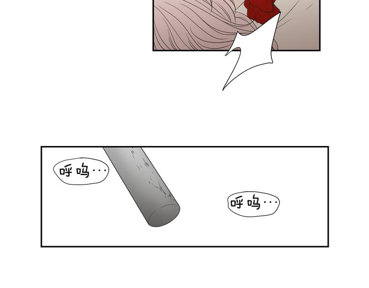 狐狸在说什么？韩漫全集-第116话 没教养的丫头无删减无遮挡章节图片 