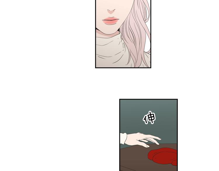 狐狸在说什么？韩漫全集-第116话 没教养的丫头无删减无遮挡章节图片 