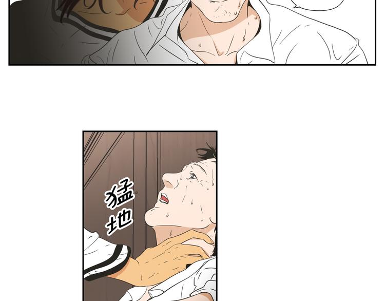 狐狸在说什么？韩漫全集-第116话 没教养的丫头无删减无遮挡章节图片 