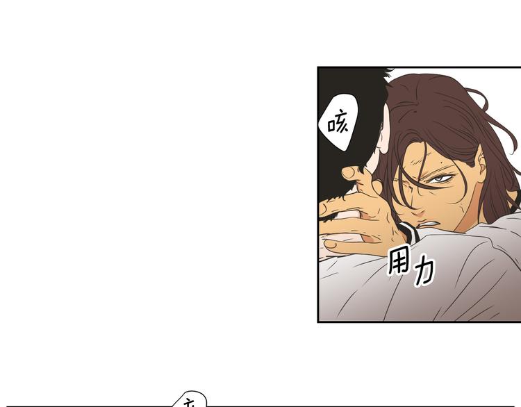 狐狸在说什么？韩漫全集-第116话 没教养的丫头无删减无遮挡章节图片 