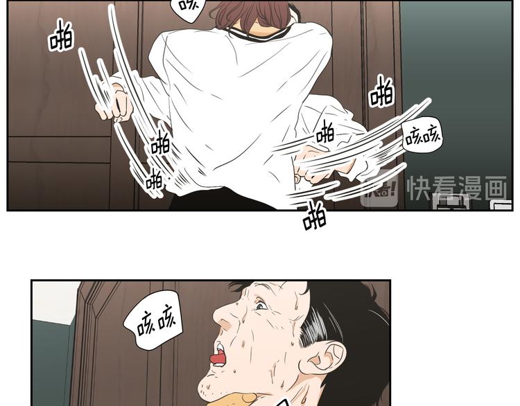 狐狸在说什么？韩漫全集-第116话 没教养的丫头无删减无遮挡章节图片 
