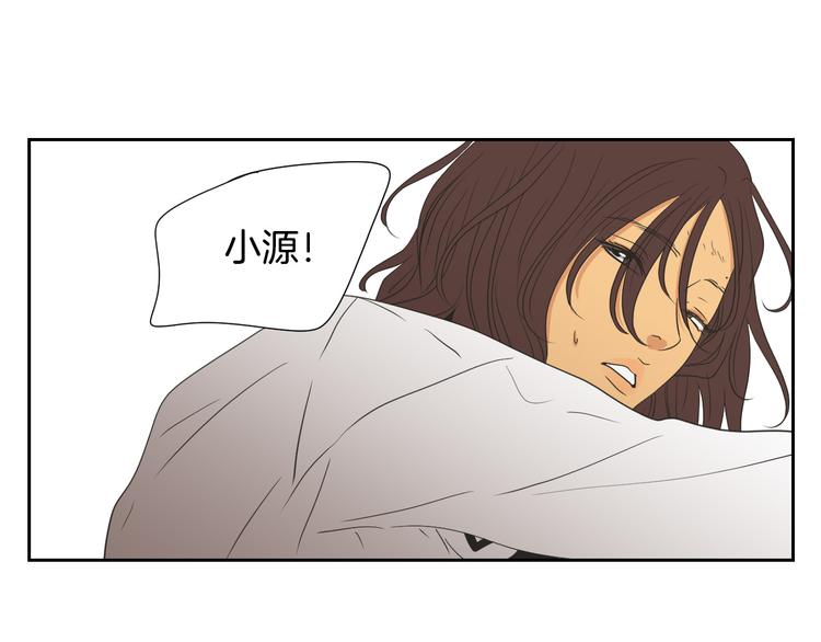 狐狸在说什么？韩漫全集-第116话 没教养的丫头无删减无遮挡章节图片 
