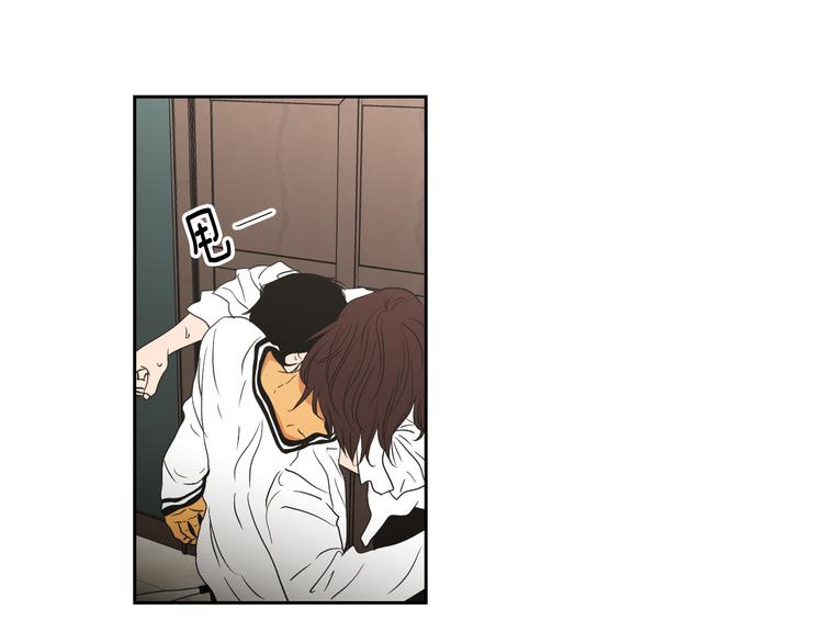 狐狸在说什么？韩漫全集-第116话 没教养的丫头无删减无遮挡章节图片 