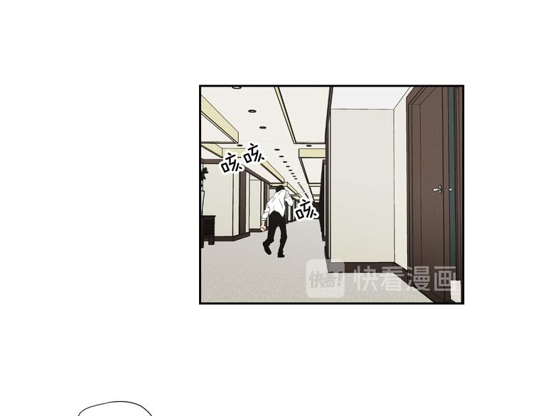 狐狸在说什么？韩漫全集-第116话 没教养的丫头无删减无遮挡章节图片 