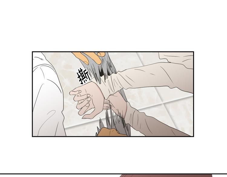 狐狸在说什么？韩漫全集-第116话 没教养的丫头无删减无遮挡章节图片 