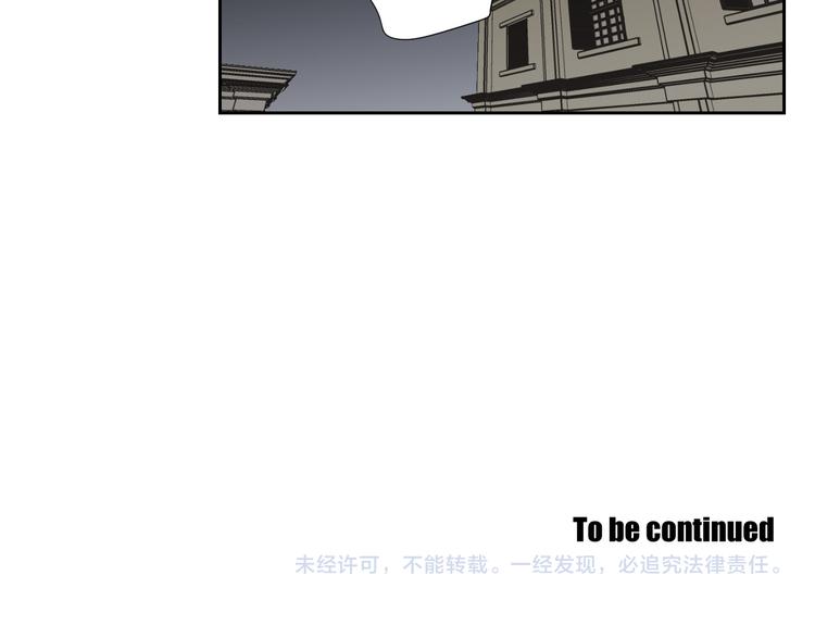 狐狸在说什么？韩漫全集-第116话 没教养的丫头无删减无遮挡章节图片 