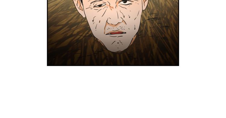 狐狸在说什么？韩漫全集-第116话 没教养的丫头无删减无遮挡章节图片 