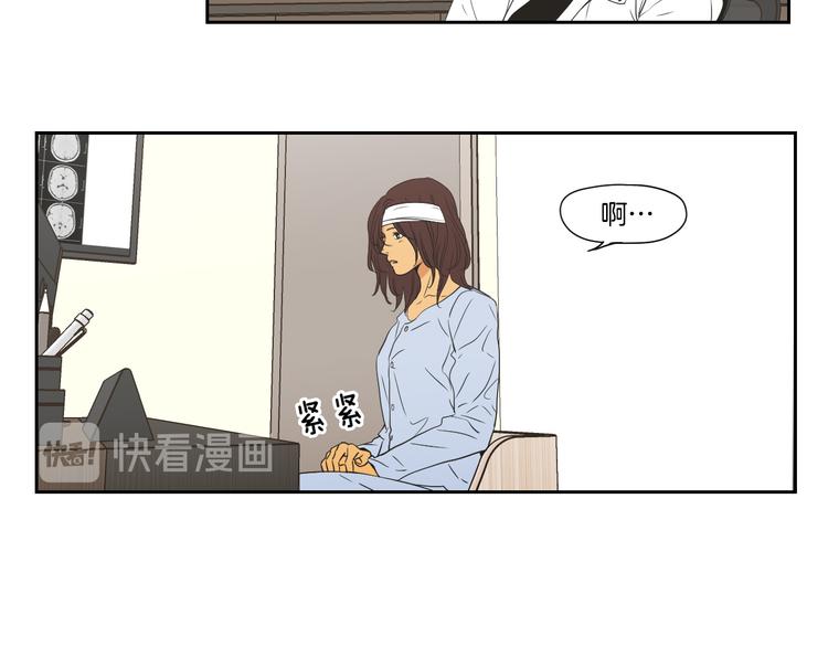 狐狸在说什么？韩漫全集-第117话 她还会回来吗无删减无遮挡章节图片 