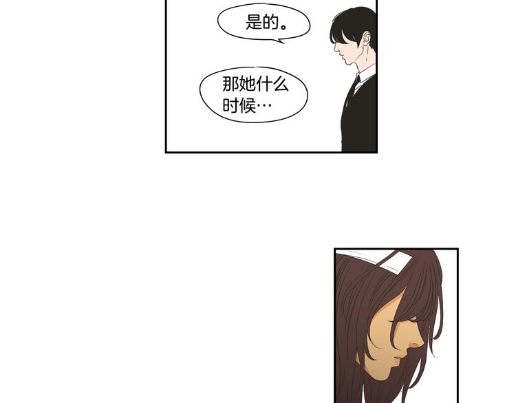 狐狸在说什么？韩漫全集-第117话 她还会回来吗无删减无遮挡章节图片 