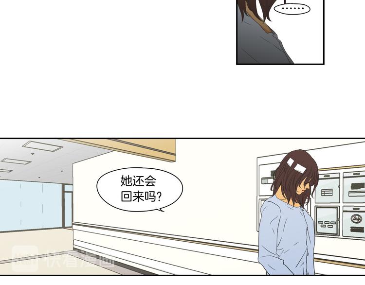 狐狸在说什么？韩漫全集-第117话 她还会回来吗无删减无遮挡章节图片 