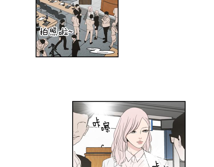 狐狸在说什么？韩漫全集-第117话 她还会回来吗无删减无遮挡章节图片 