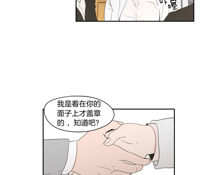 狐狸在说什么？韩漫全集-第117话 她还会回来吗无删减无遮挡章节图片 
