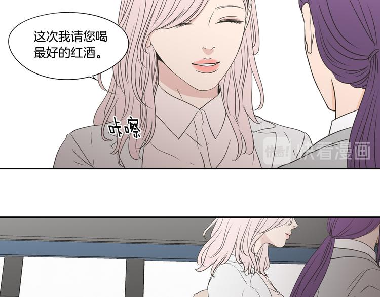 狐狸在说什么？韩漫全集-第117话 她还会回来吗无删减无遮挡章节图片 