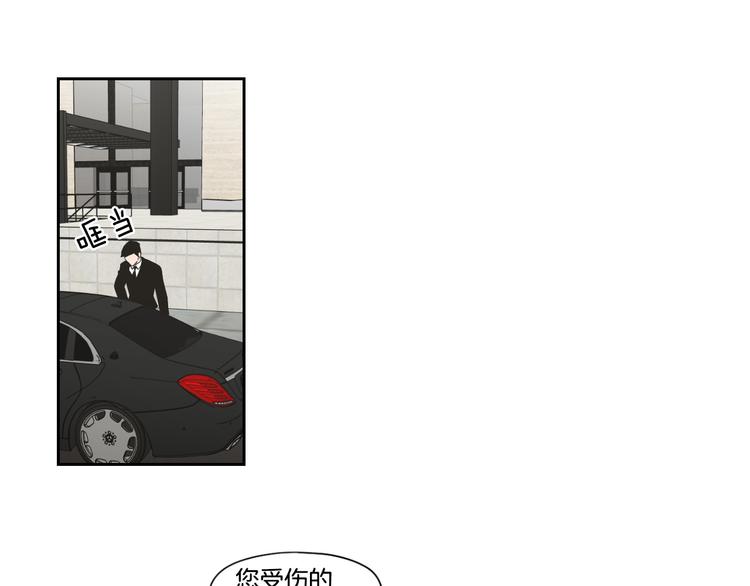 狐狸在说什么？韩漫全集-第117话 她还会回来吗无删减无遮挡章节图片 