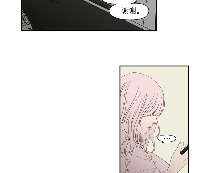 狐狸在说什么？韩漫全集-第117话 她还会回来吗无删减无遮挡章节图片 