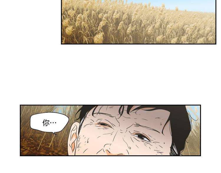 狐狸在说什么？韩漫全集-第117话 她还会回来吗无删减无遮挡章节图片 