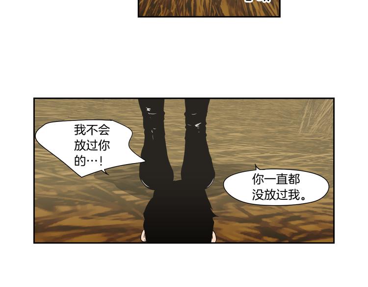狐狸在说什么？韩漫全集-第117话 她还会回来吗无删减无遮挡章节图片 