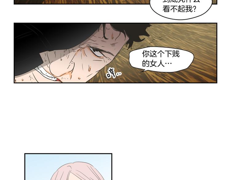 狐狸在说什么？韩漫全集-第117话 她还会回来吗无删减无遮挡章节图片 