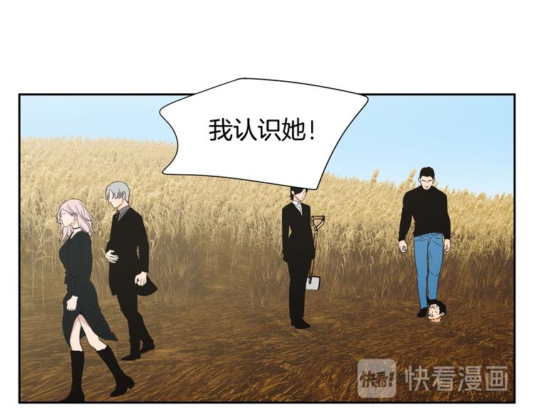 狐狸在说什么？韩漫全集-第117话 她还会回来吗无删减无遮挡章节图片 