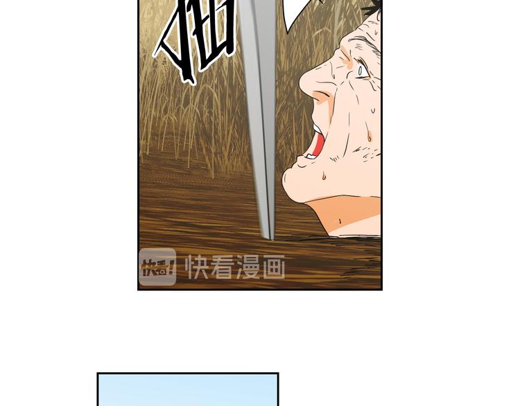 狐狸在说什么？韩漫全集-第117话 她还会回来吗无删减无遮挡章节图片 