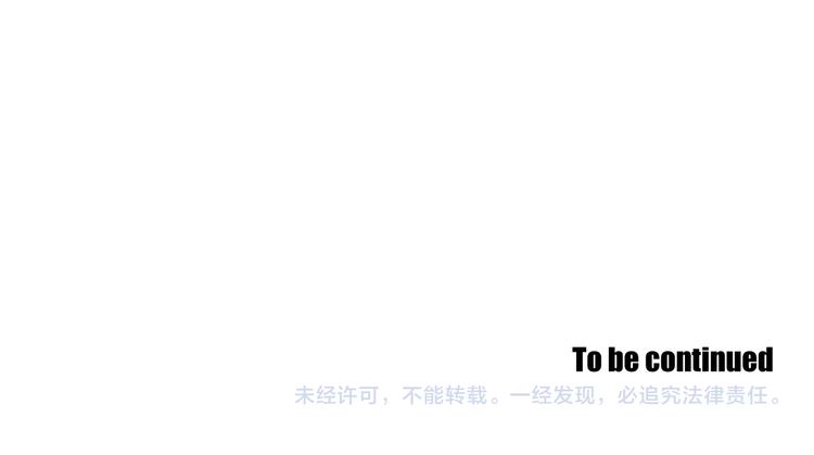 狐狸在说什么？韩漫全集-第117话 她还会回来吗无删减无遮挡章节图片 
