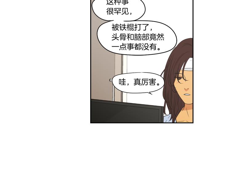 狐狸在说什么？韩漫全集-第117话 她还会回来吗无删减无遮挡章节图片 