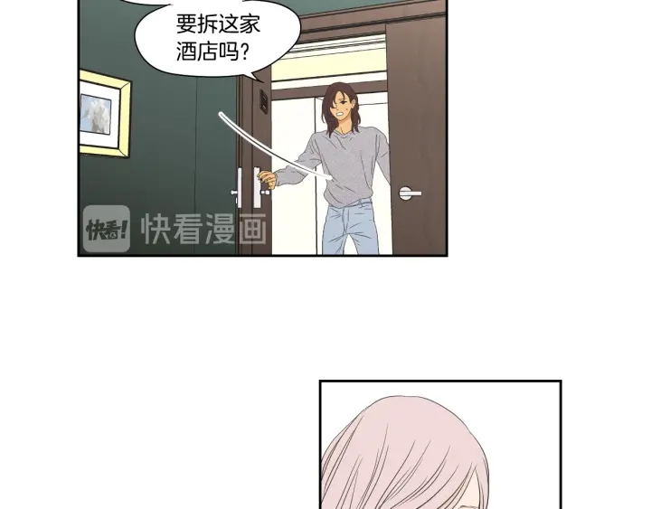 狐狸在说什么？韩漫全集-第118话 日记本无删减无遮挡章节图片 