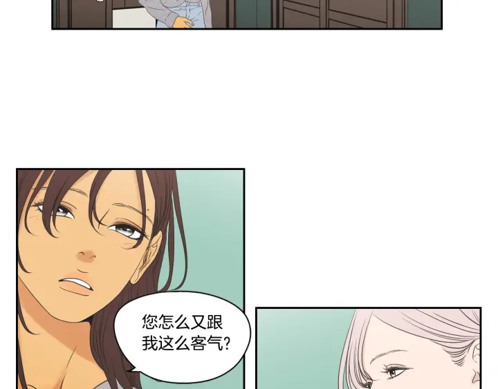狐狸在说什么？韩漫全集-第118话 日记本无删减无遮挡章节图片 