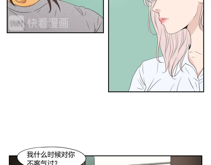 狐狸在说什么？韩漫全集-第118话 日记本无删减无遮挡章节图片 