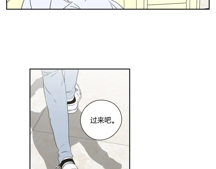 狐狸在说什么？韩漫全集-第118话 日记本无删减无遮挡章节图片 