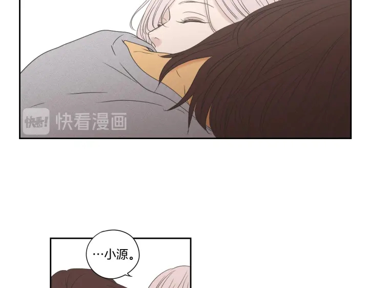 狐狸在说什么？韩漫全集-第118话 日记本无删减无遮挡章节图片 