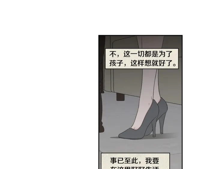 狐狸在说什么？韩漫全集-第118话 日记本无删减无遮挡章节图片 