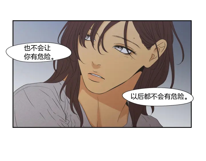狐狸在说什么？韩漫全集-第118话 日记本无删减无遮挡章节图片 