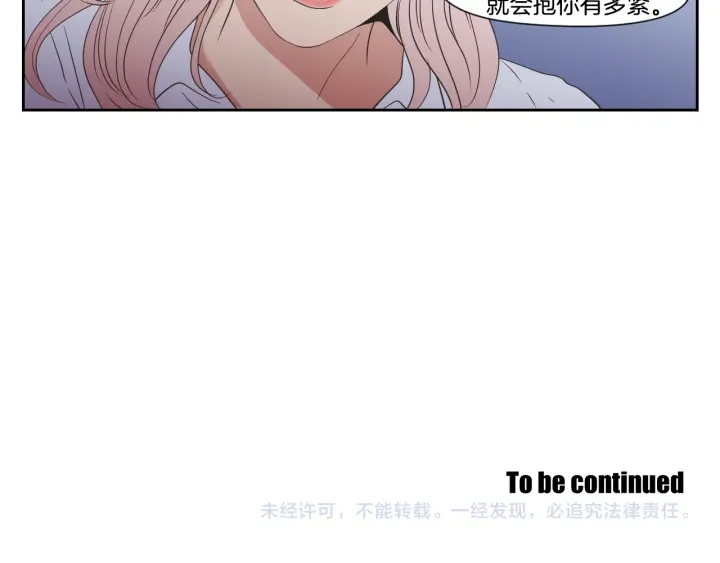 狐狸在说什么？韩漫全集-第118话 日记本无删减无遮挡章节图片 