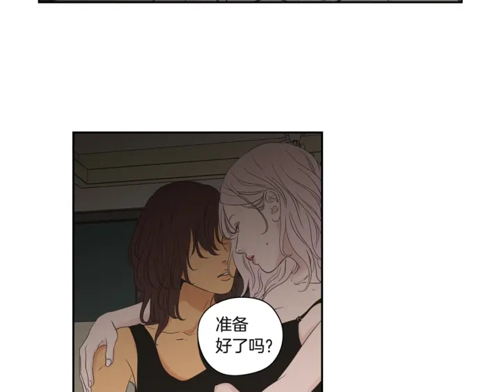 狐狸在说什么？韩漫全集-第118话 日记本无删减无遮挡章节图片 