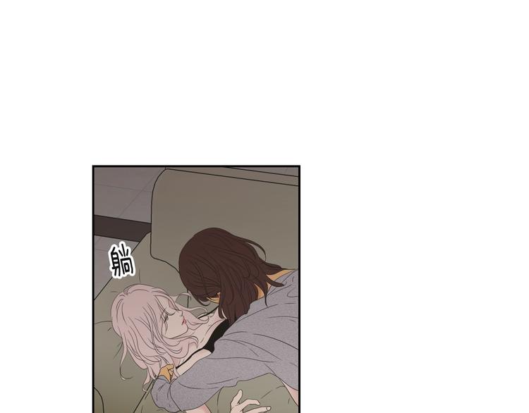 狐狸在说什么？韩漫全集-第119话 慢慢来吧无删减无遮挡章节图片 