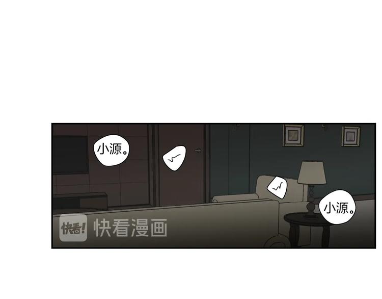 狐狸在说什么？韩漫全集-第119话 慢慢来吧无删减无遮挡章节图片 