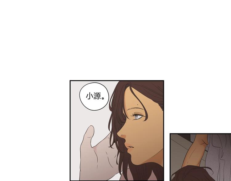 狐狸在说什么？韩漫全集-第119话 慢慢来吧无删减无遮挡章节图片 