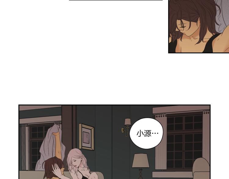 狐狸在说什么？韩漫全集-第119话 慢慢来吧无删减无遮挡章节图片 
