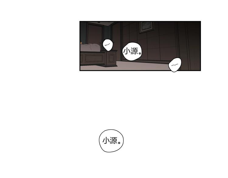 狐狸在说什么？韩漫全集-第119话 慢慢来吧无删减无遮挡章节图片 