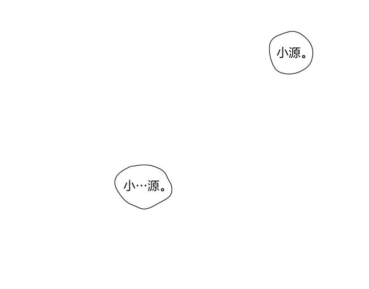 狐狸在说什么？韩漫全集-第119话 慢慢来吧无删减无遮挡章节图片 