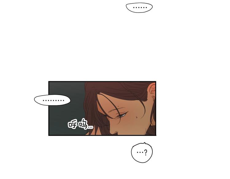狐狸在说什么？韩漫全集-第119话 慢慢来吧无删减无遮挡章节图片 