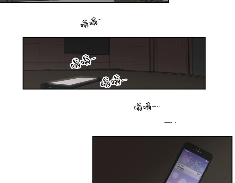 狐狸在说什么？韩漫全集-第119话 慢慢来吧无删减无遮挡章节图片 
